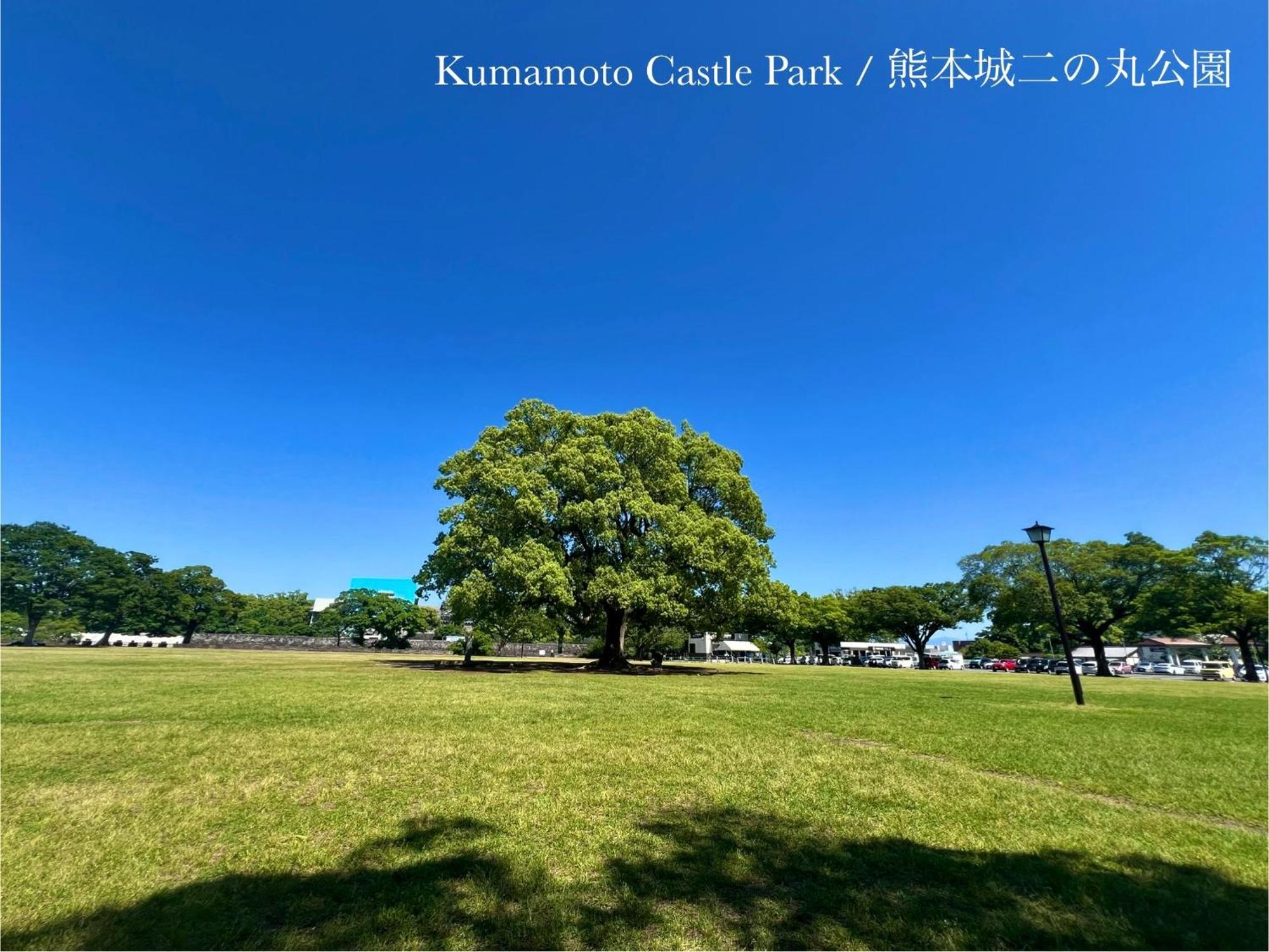 Gasthof Sumitsugu House West Kumamoto